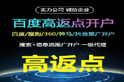 移动端信息流营销策略及效果评估案例
