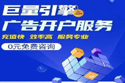 信息流推广开户实战：成功案例解析
