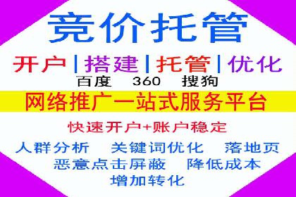 百度竞价与社交媒体广告的结合应用案例