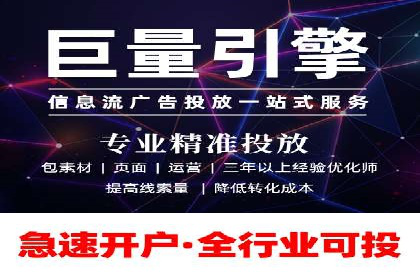 案例分析：竞价推广助力企业快速增长